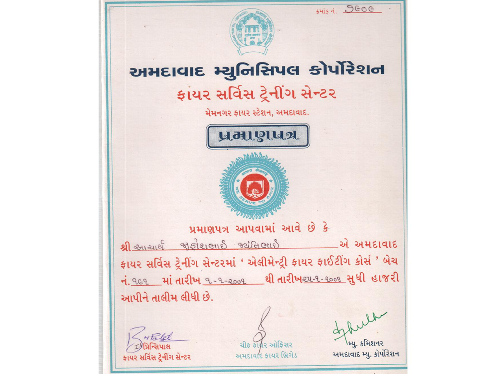 certificate3